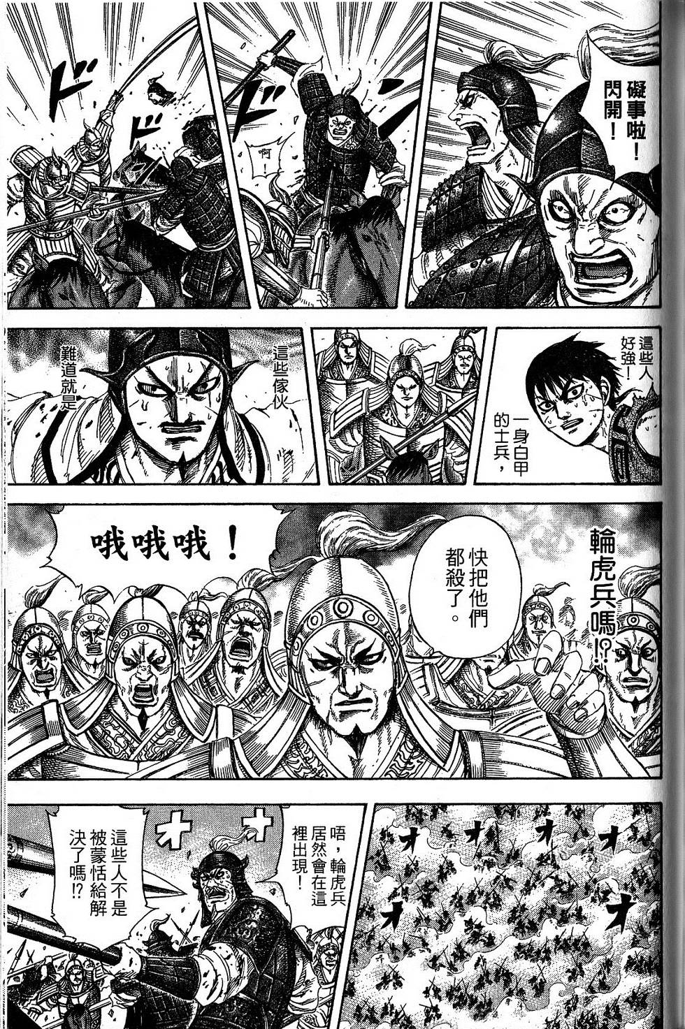 第182页