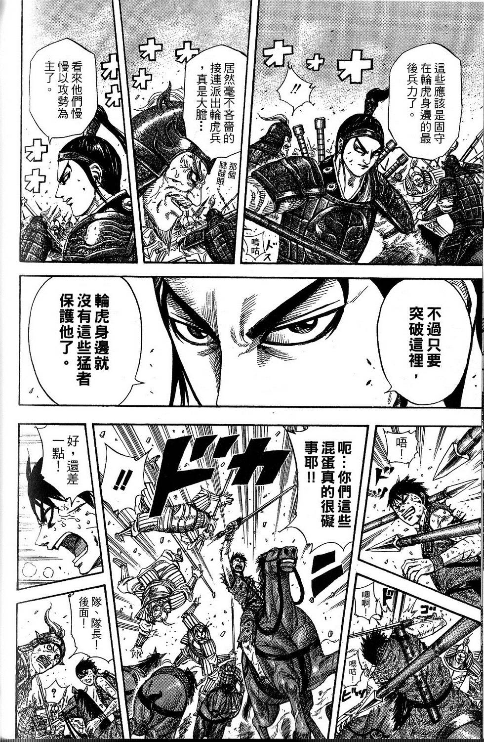 第183页