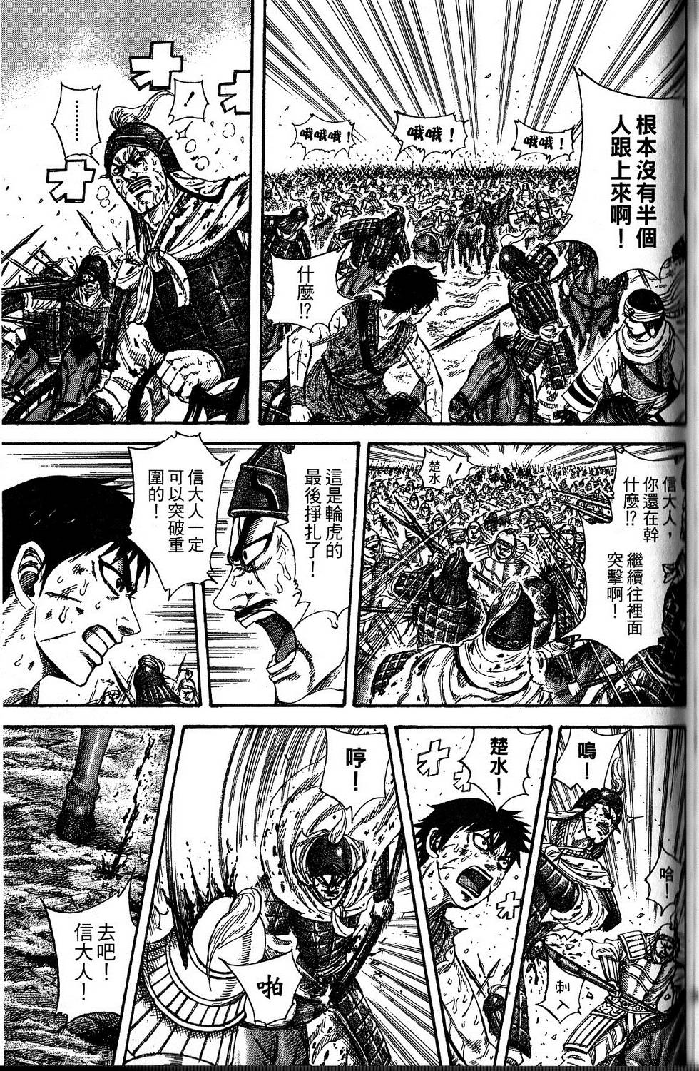 第184页