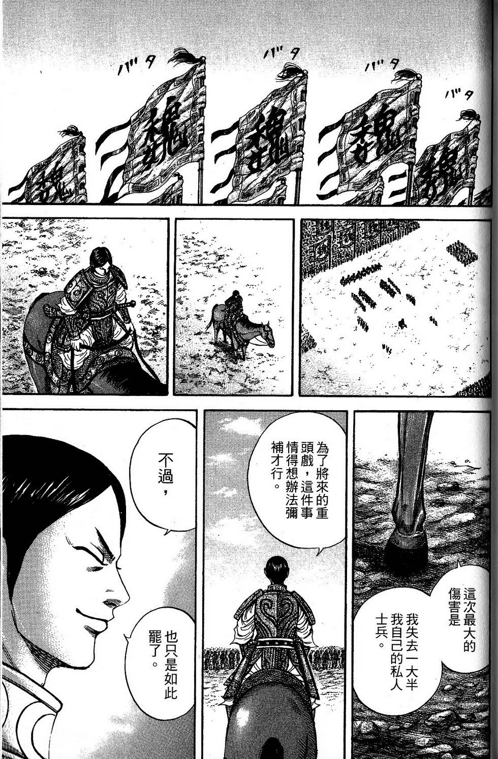 第186页
