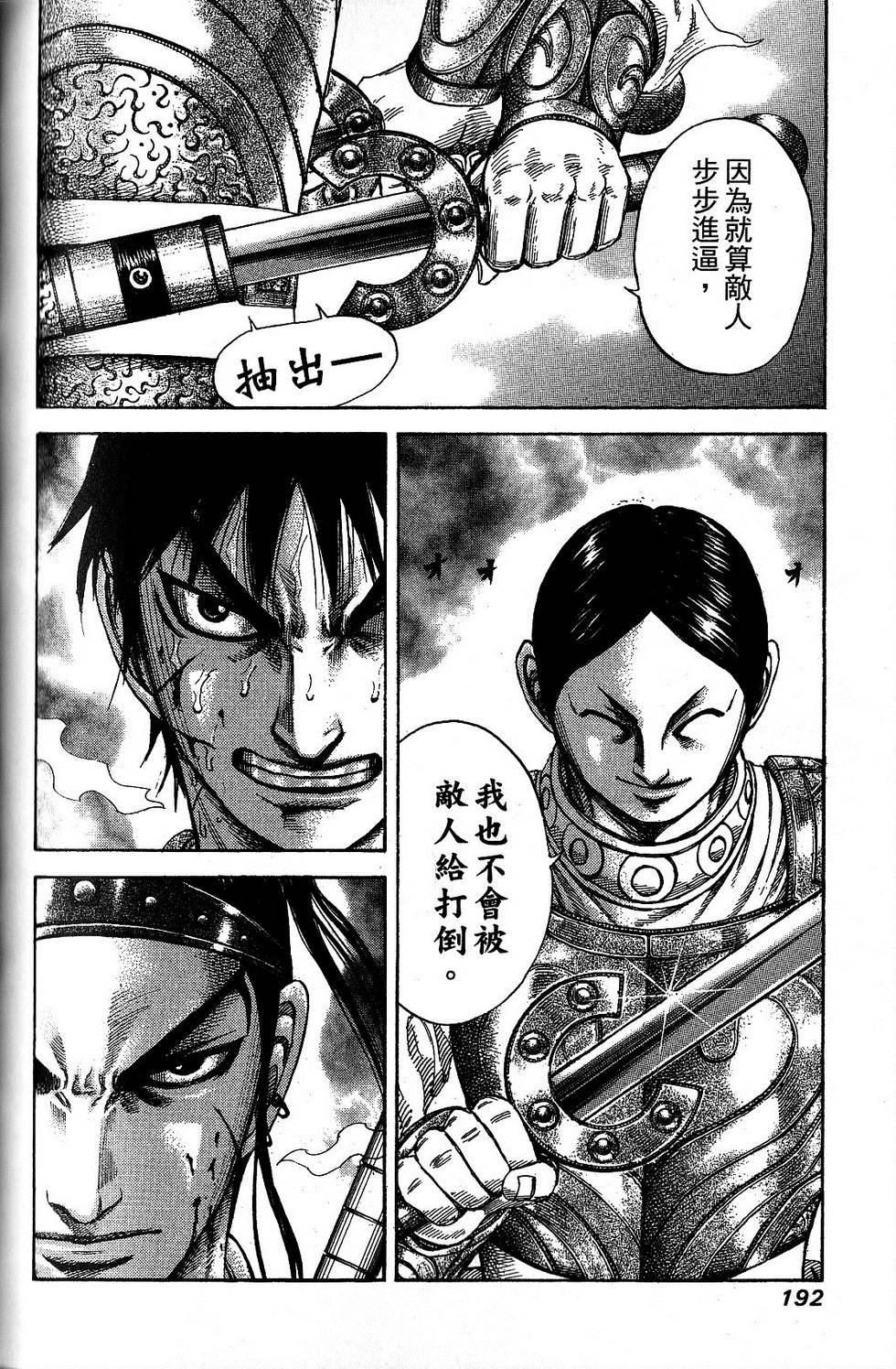 第189页