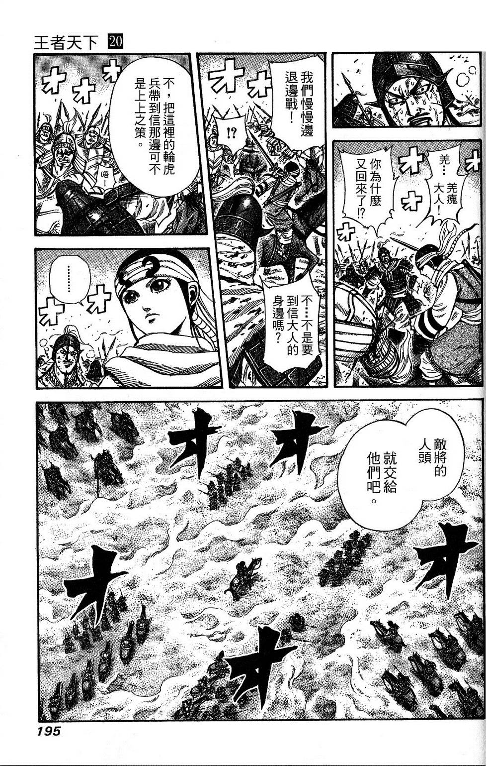 第192页