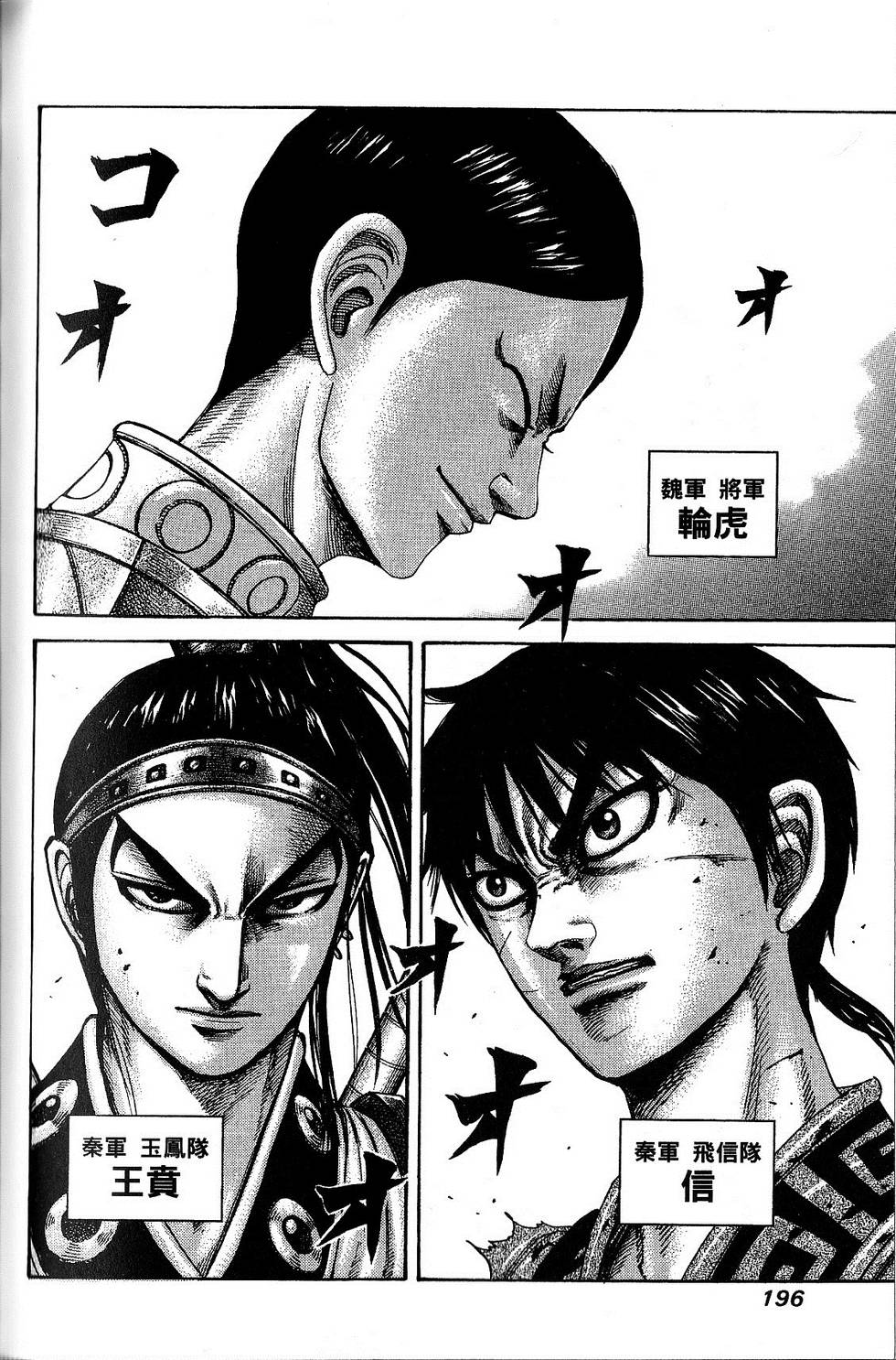 第193页