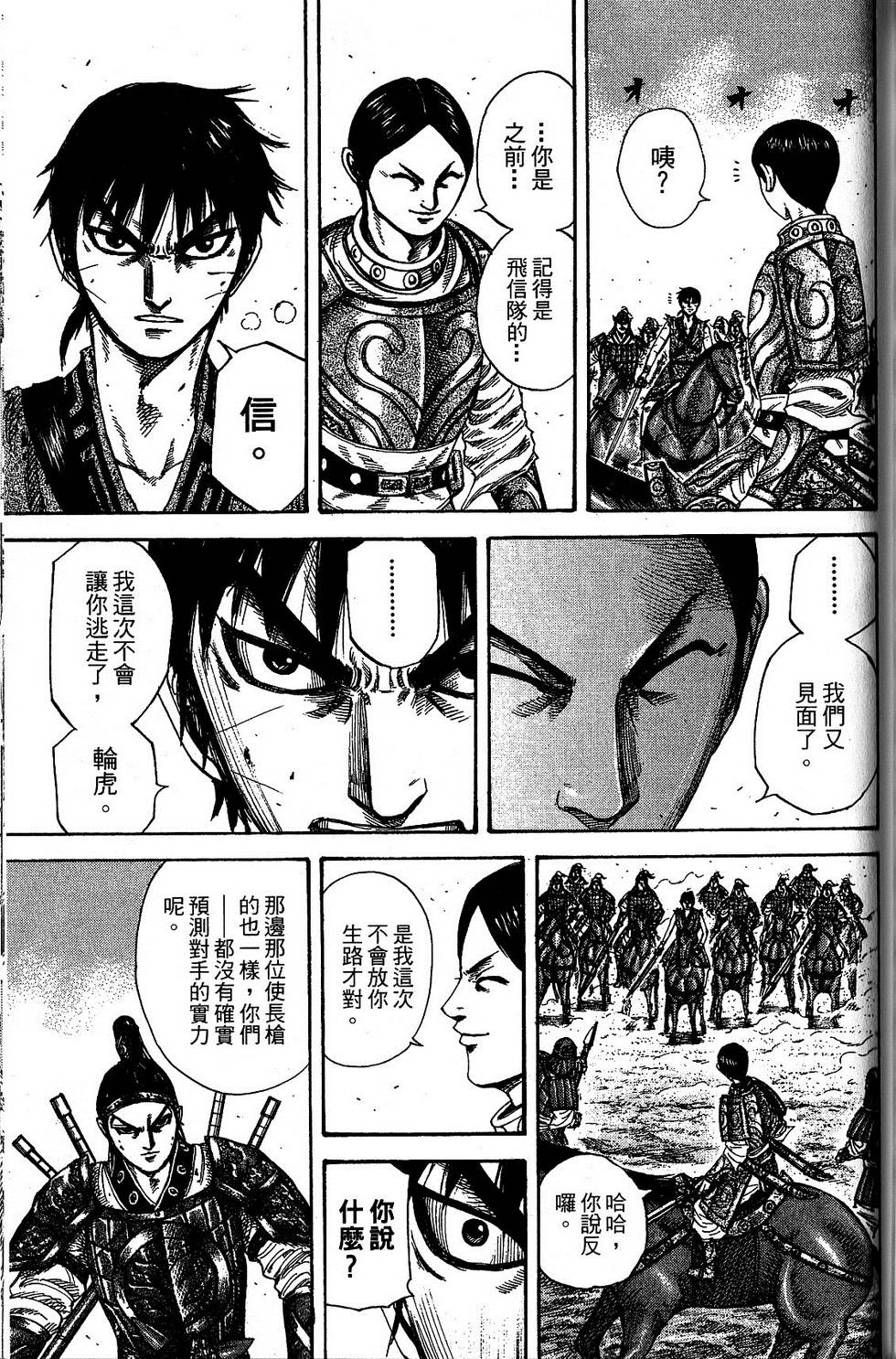 第194页