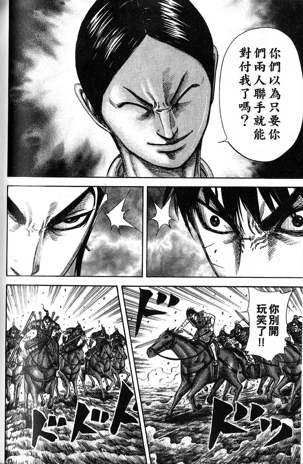 第195页