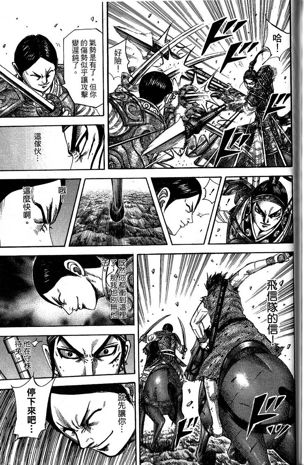 第198页