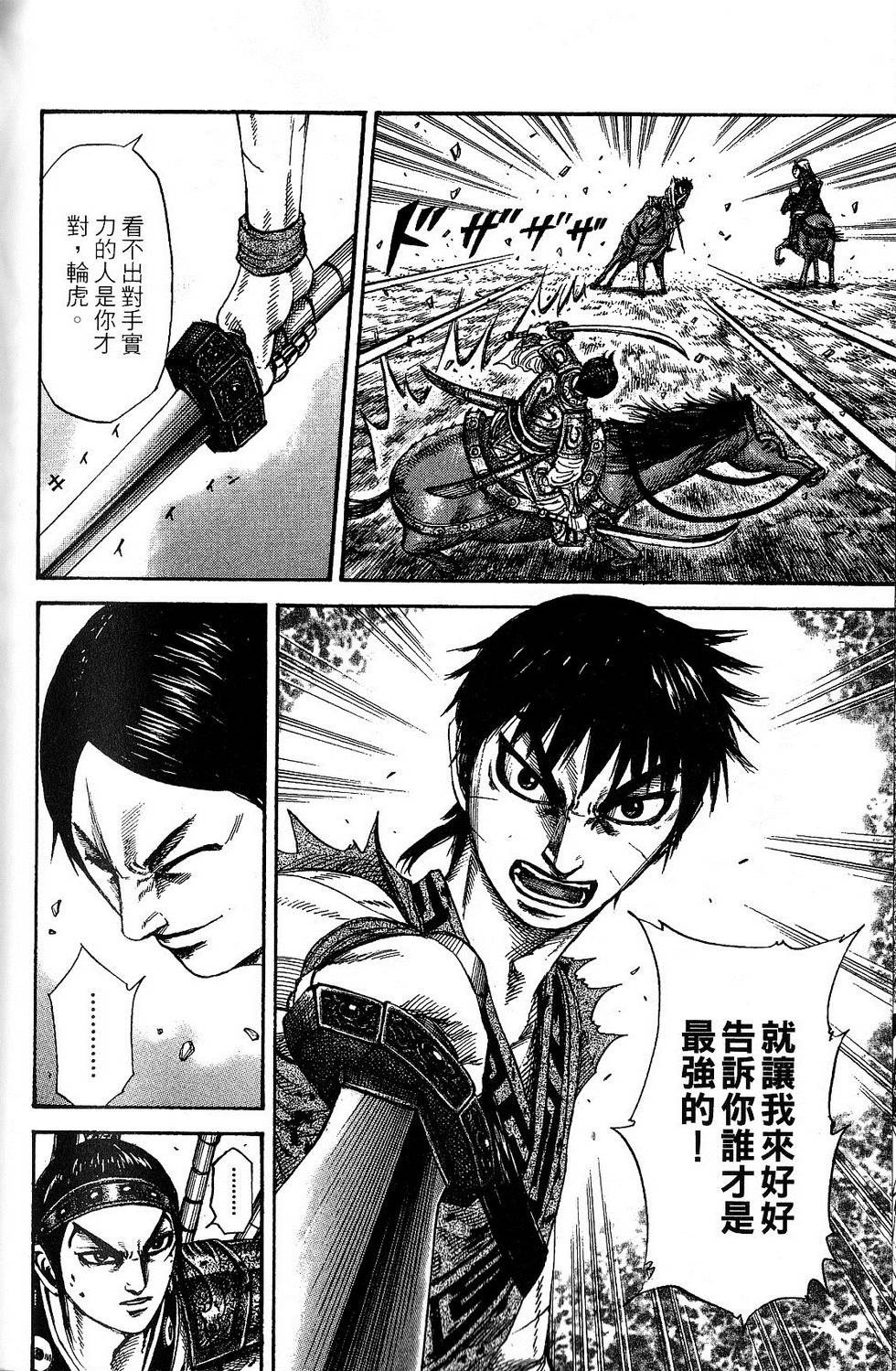 第201页
