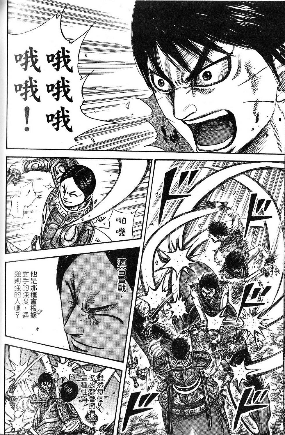 第203页