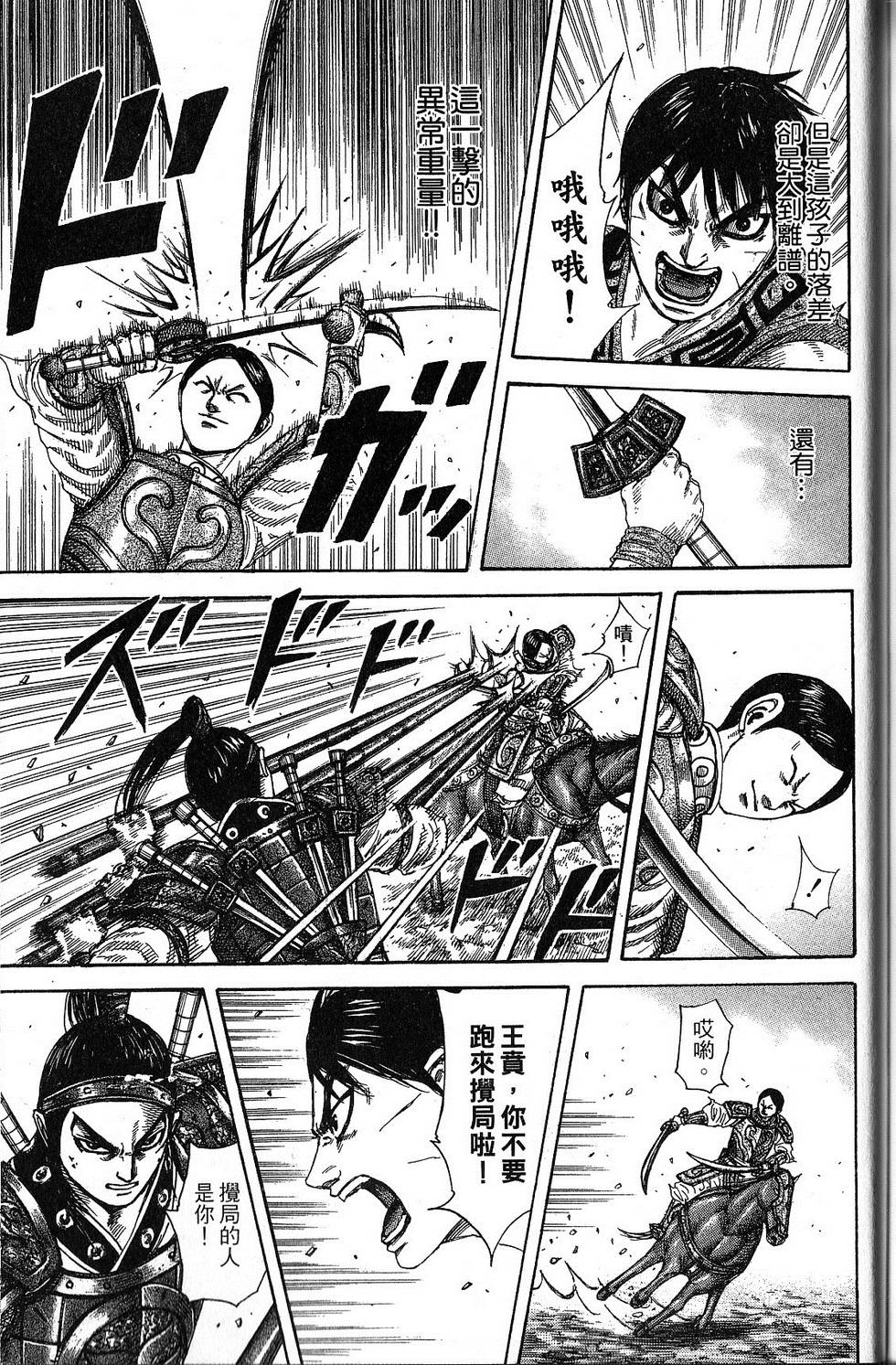 第204页