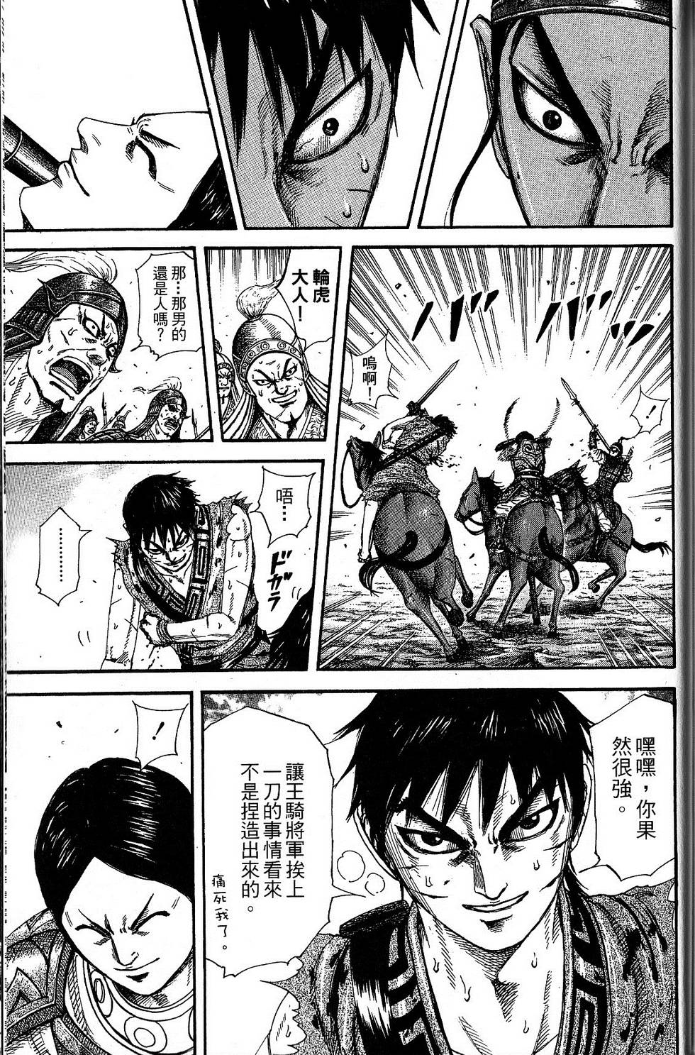 第206页