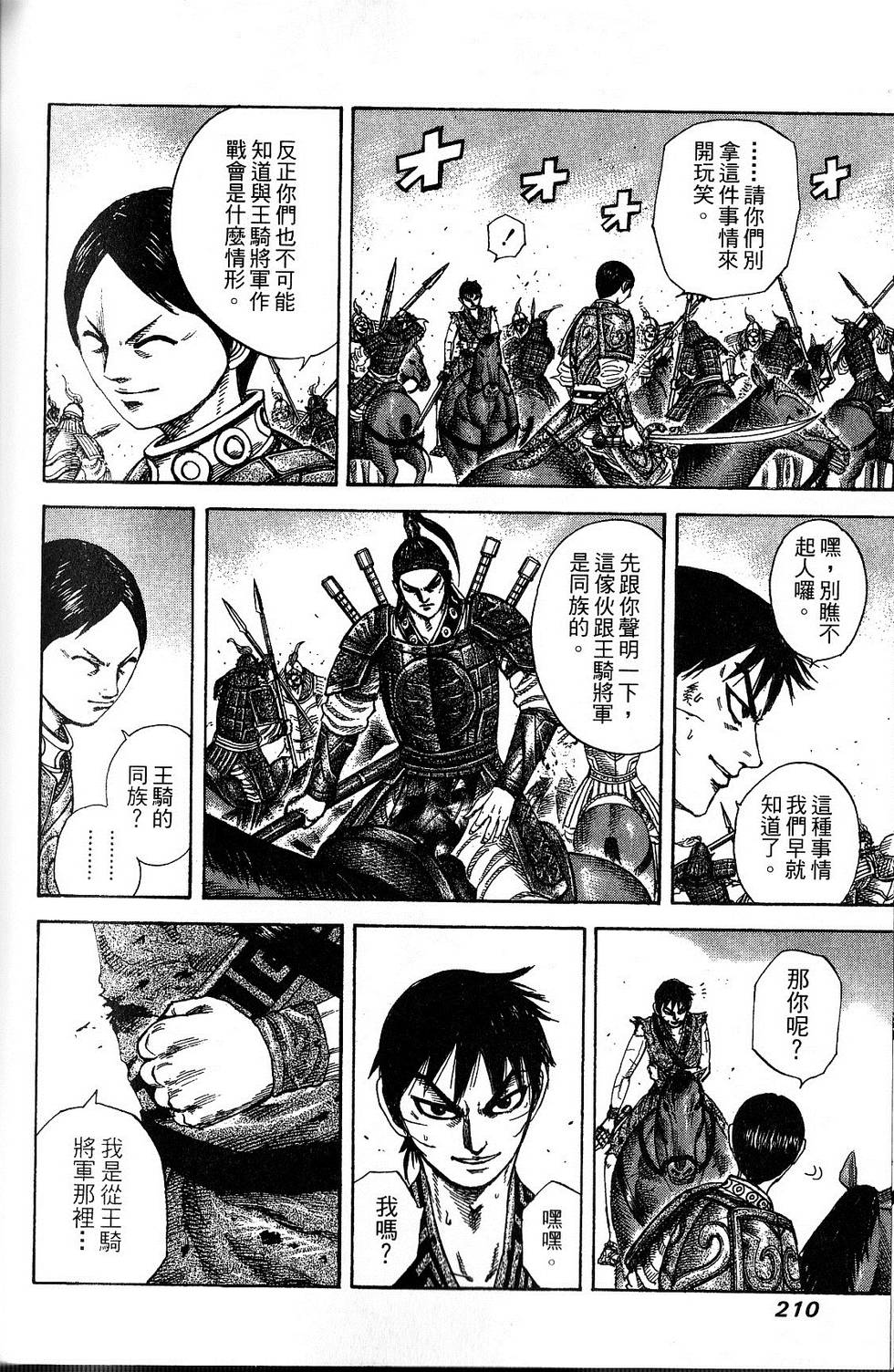 第207页