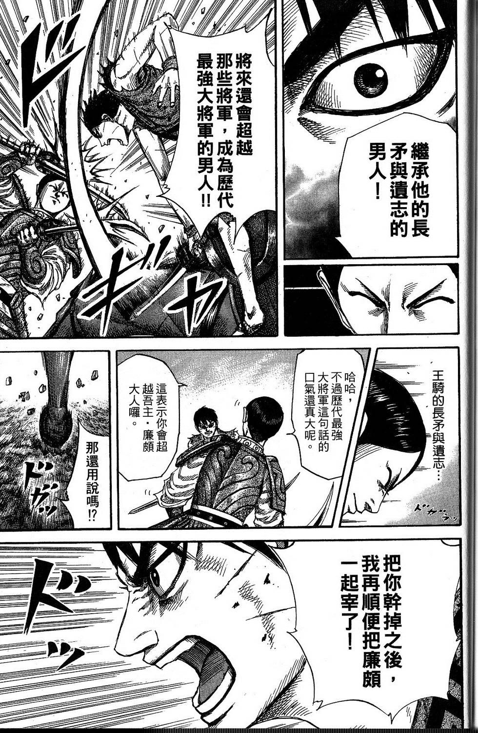 第208页