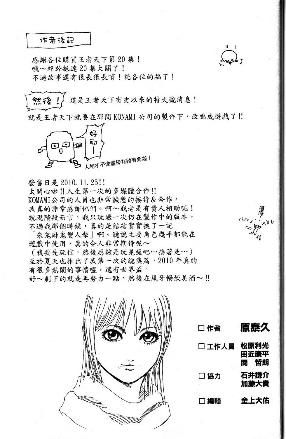 第210页