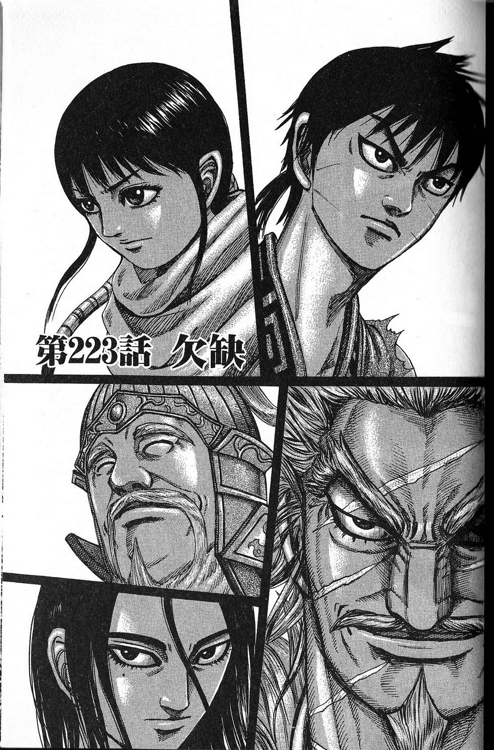 第96页