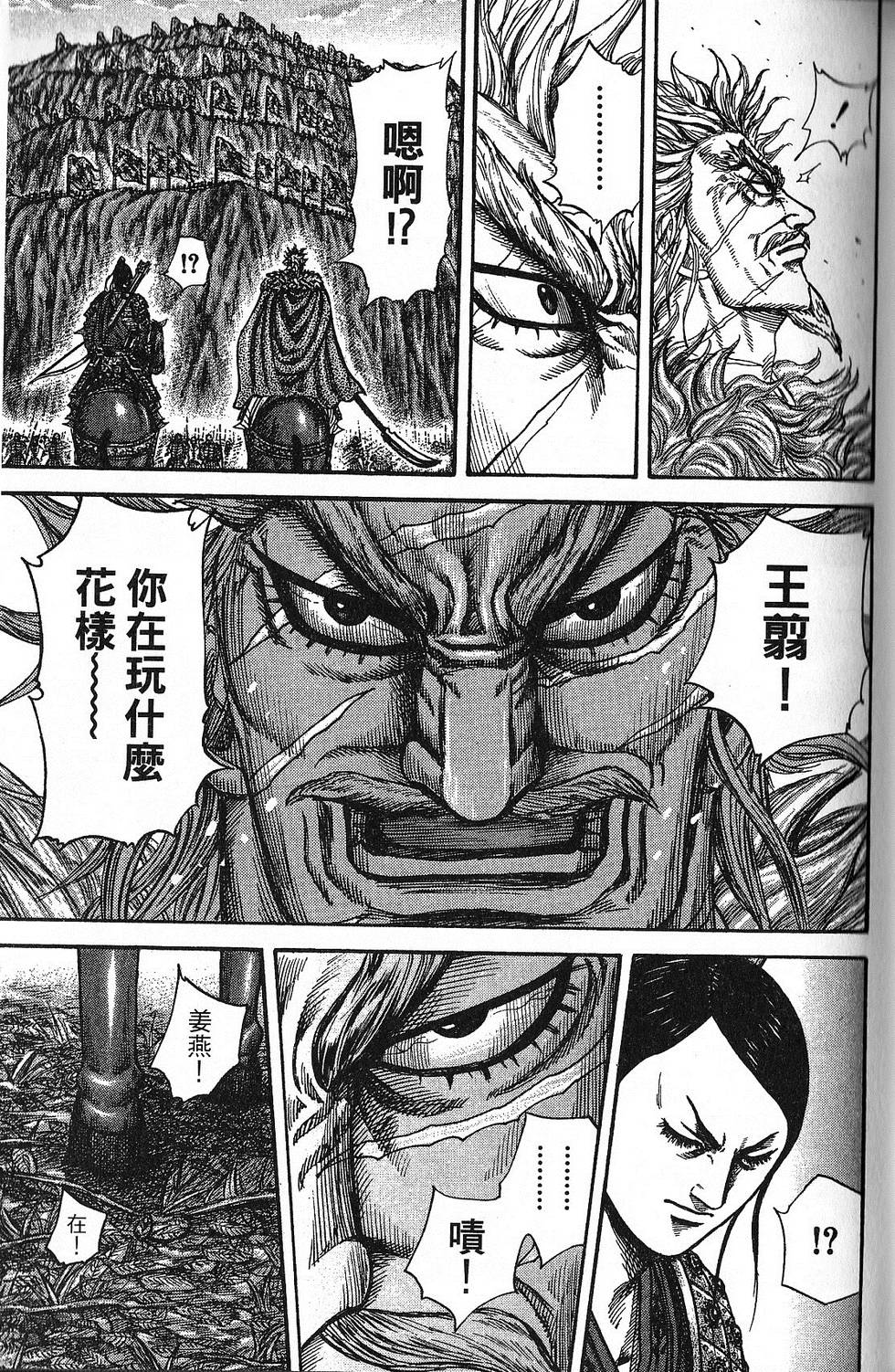 第98页