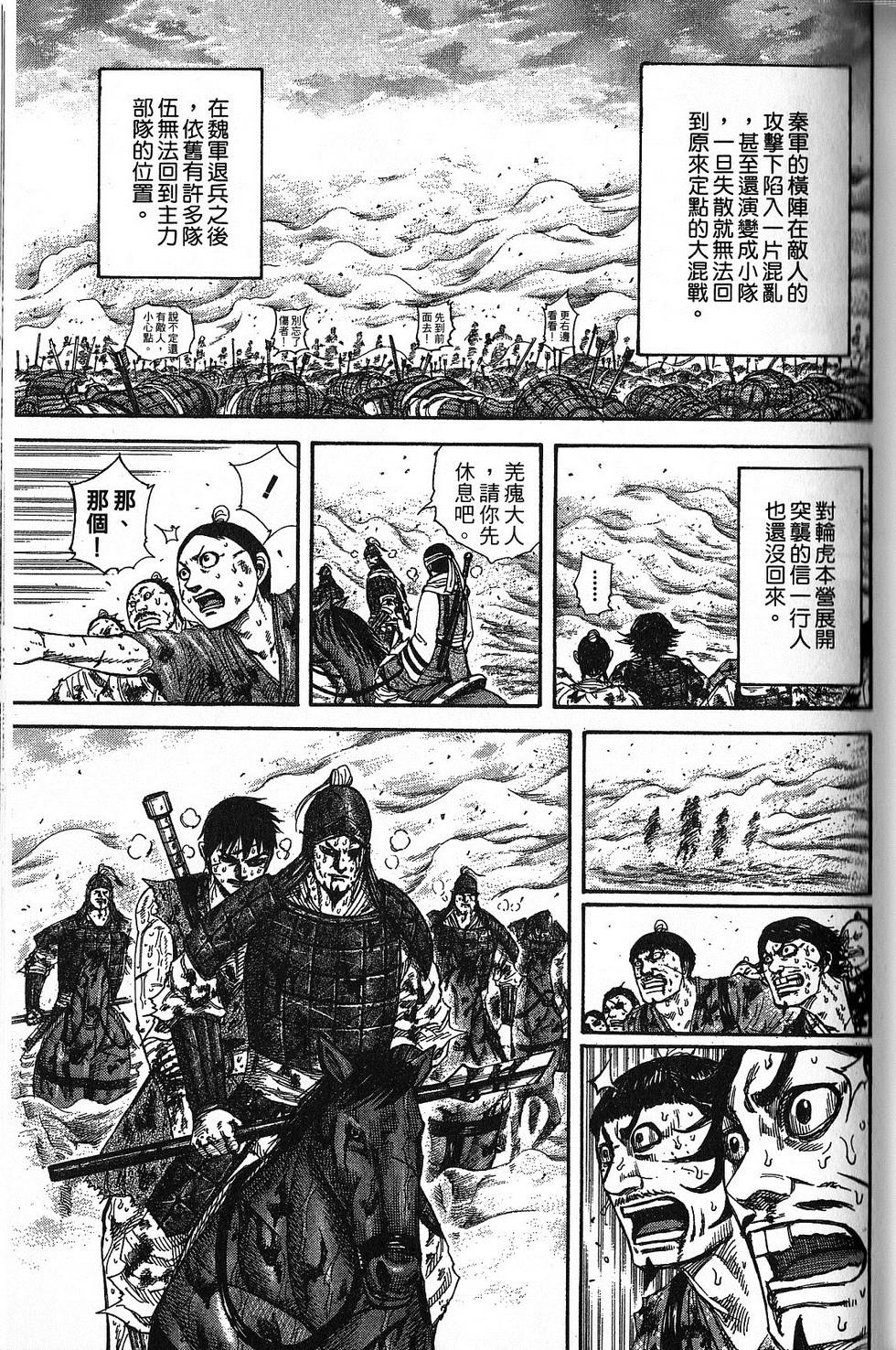 第100页