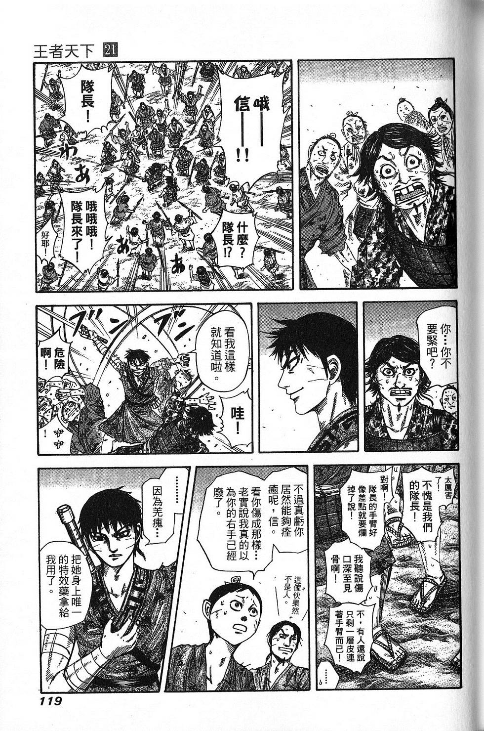 第116页