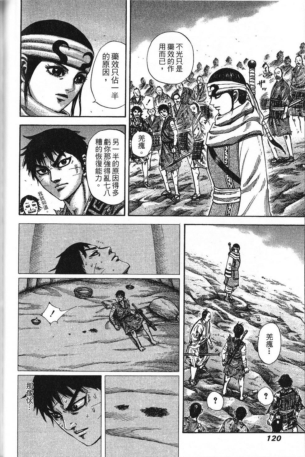 第117页