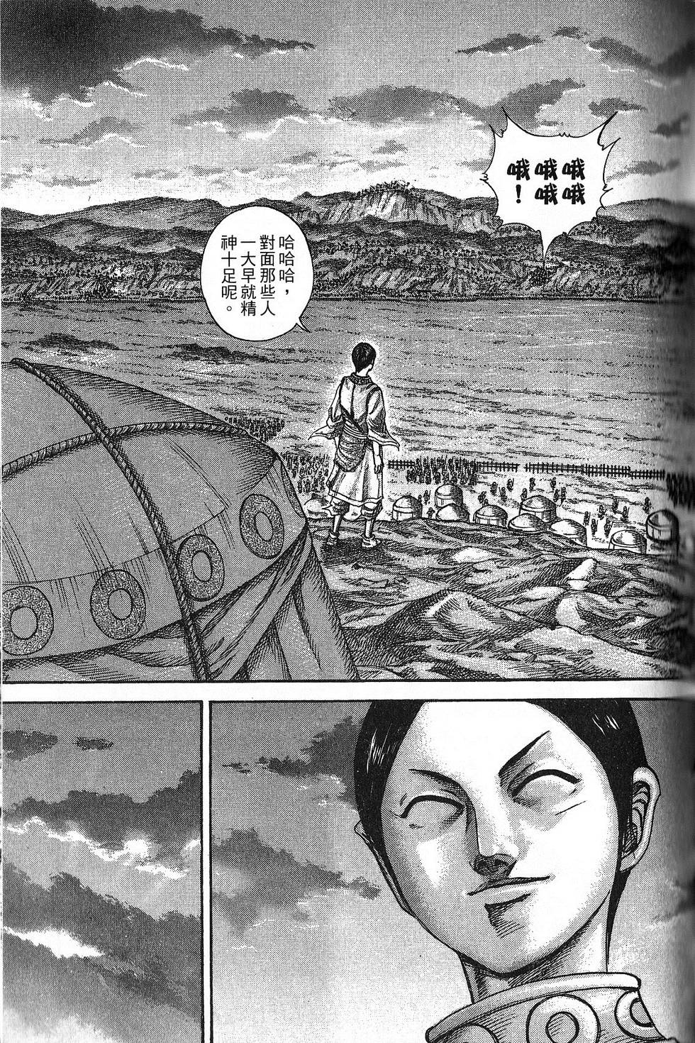 第120页