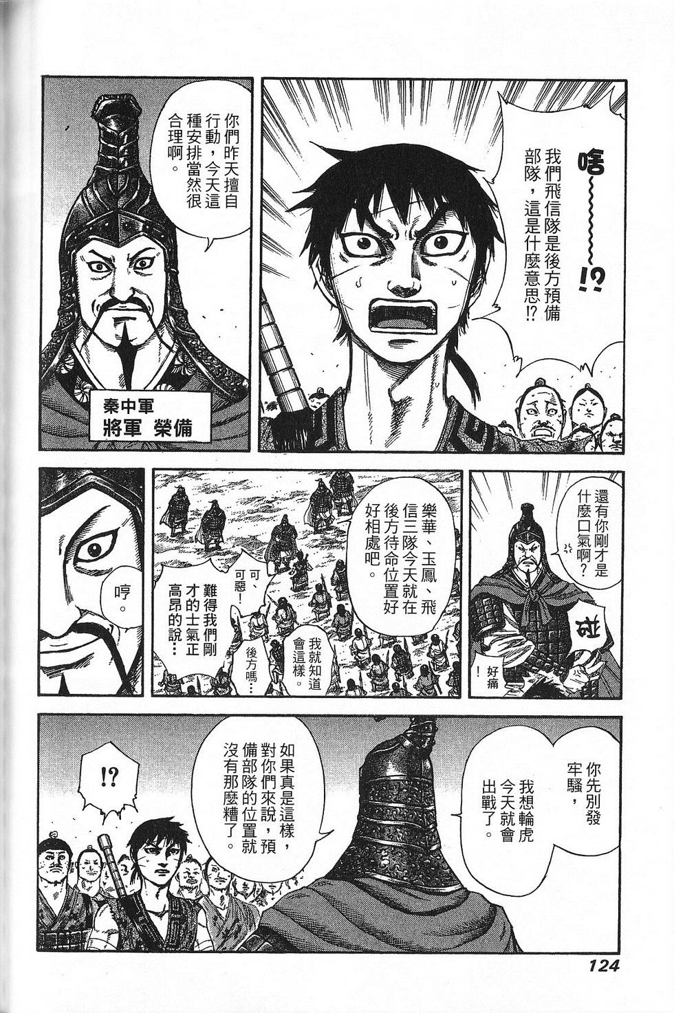 第121页