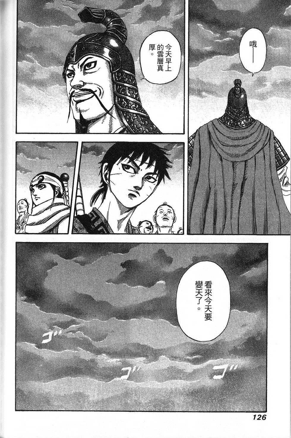 第123页