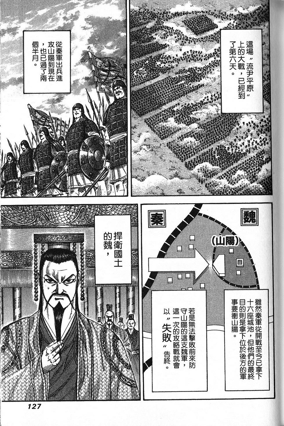 第124页