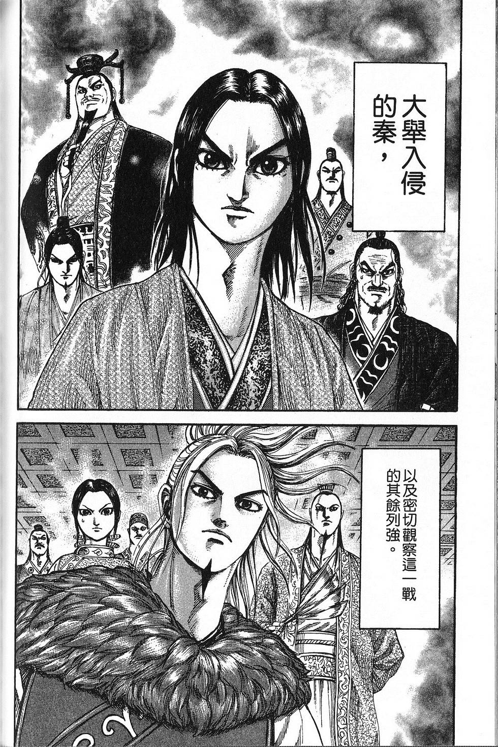 第125页