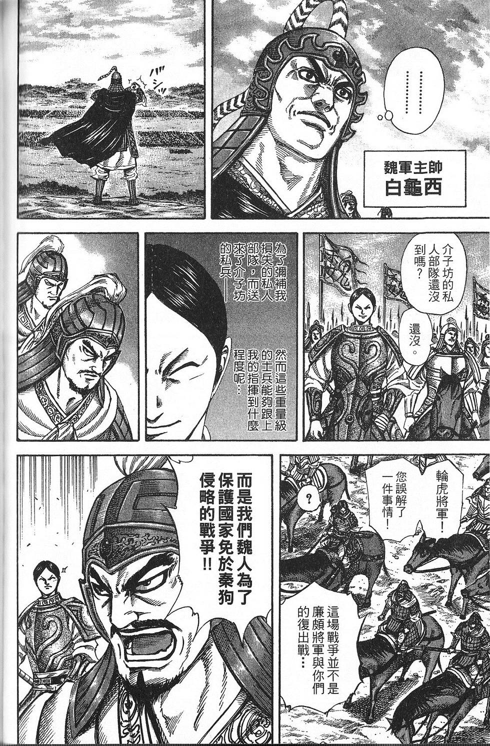 第129页