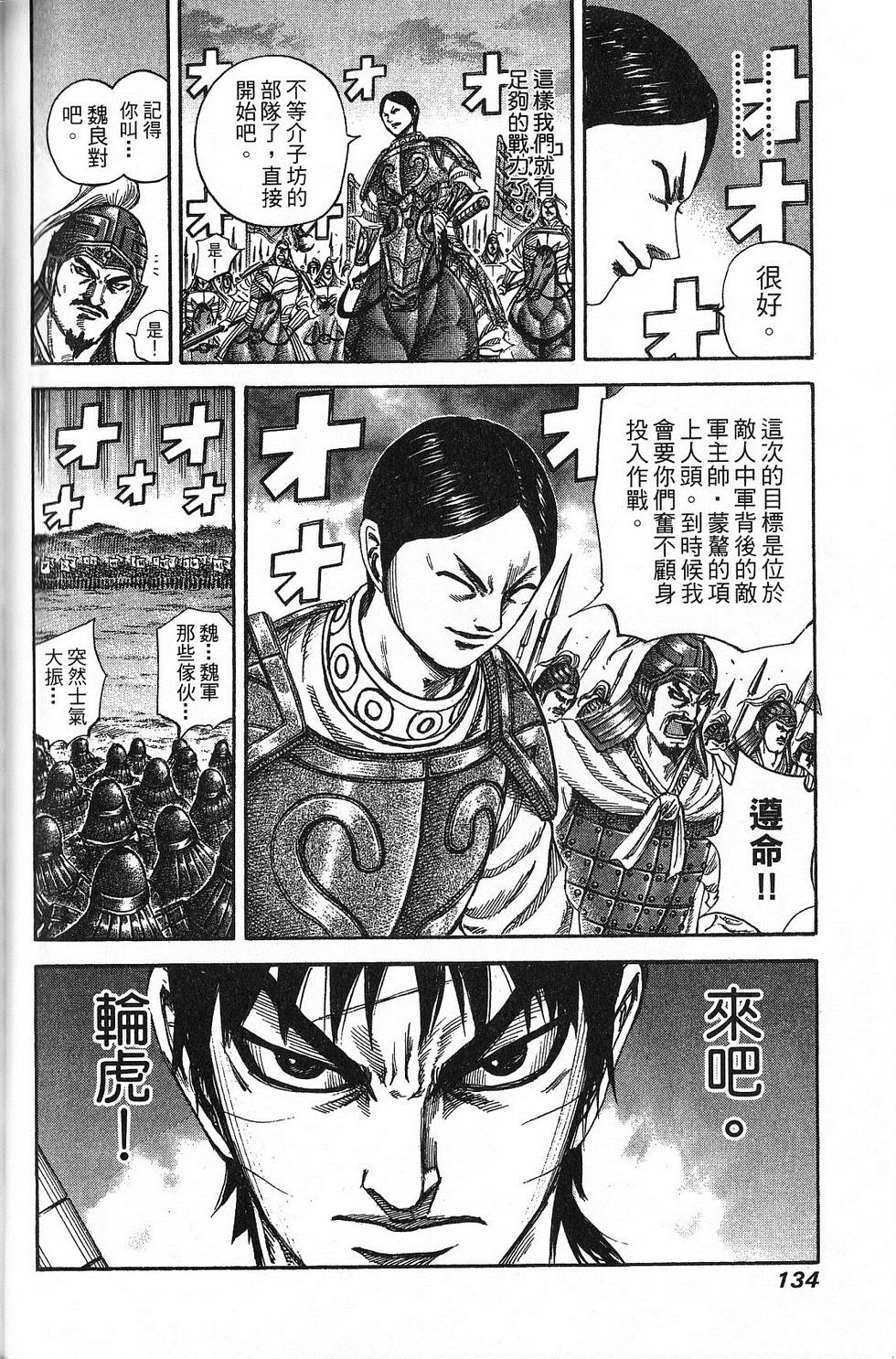 第131页