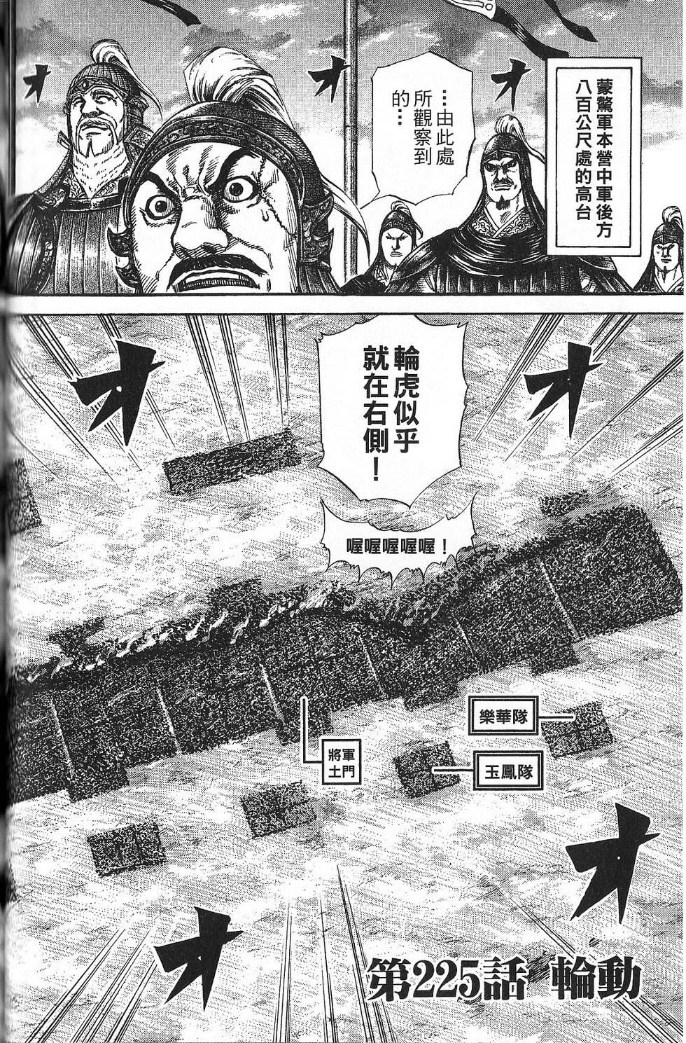 第133页