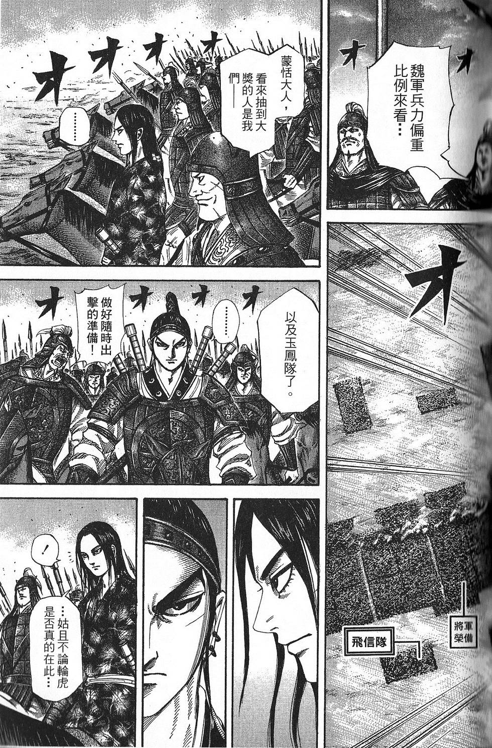 第134页