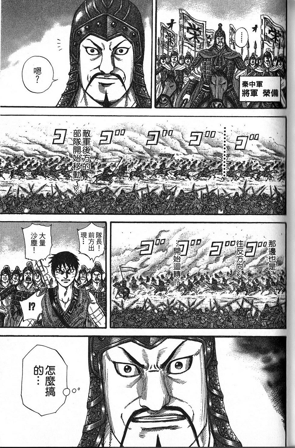 第136页