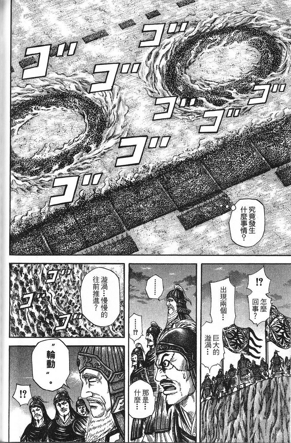 第137页
