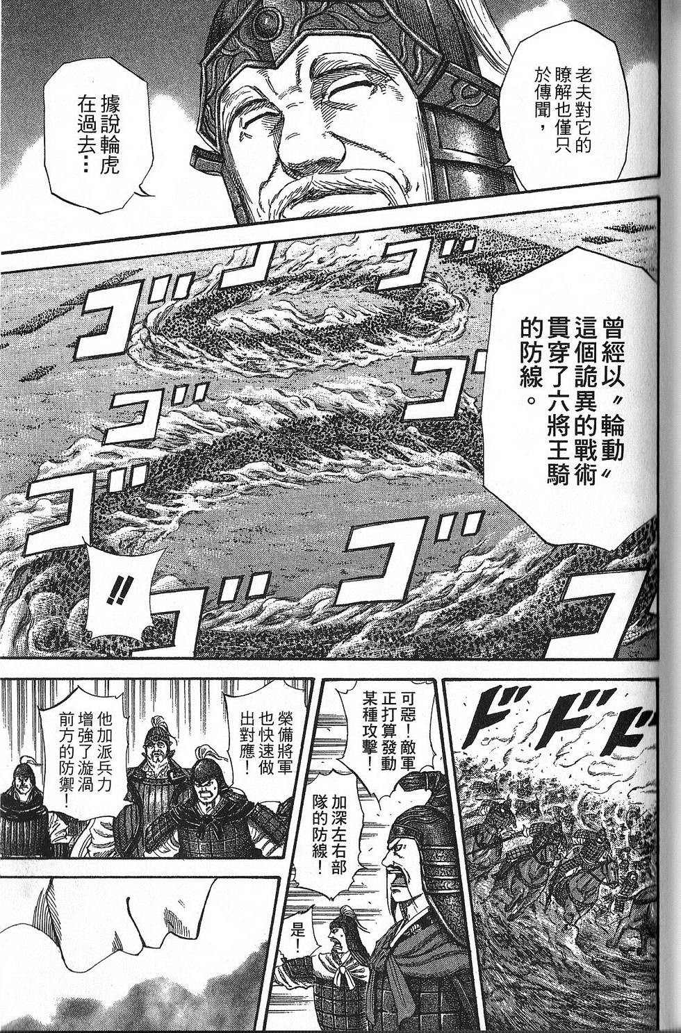 第138页