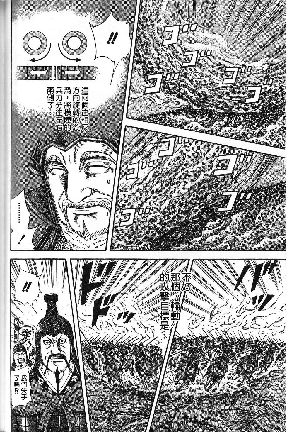 第139页