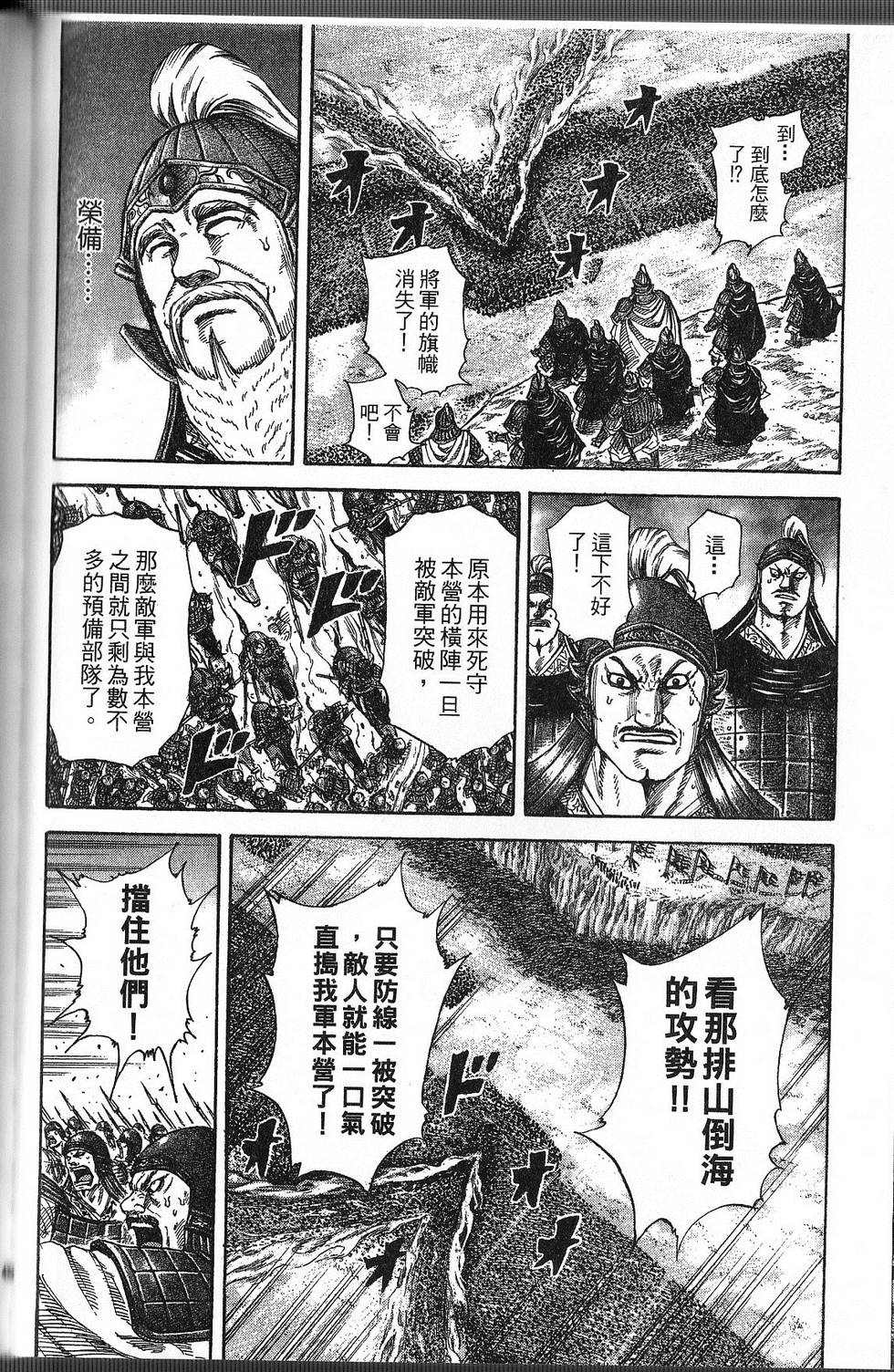 第143页
