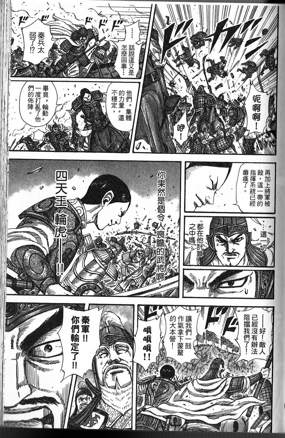第144页