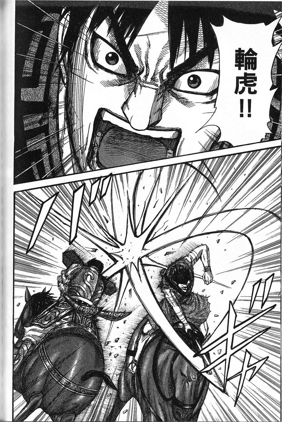 第147页