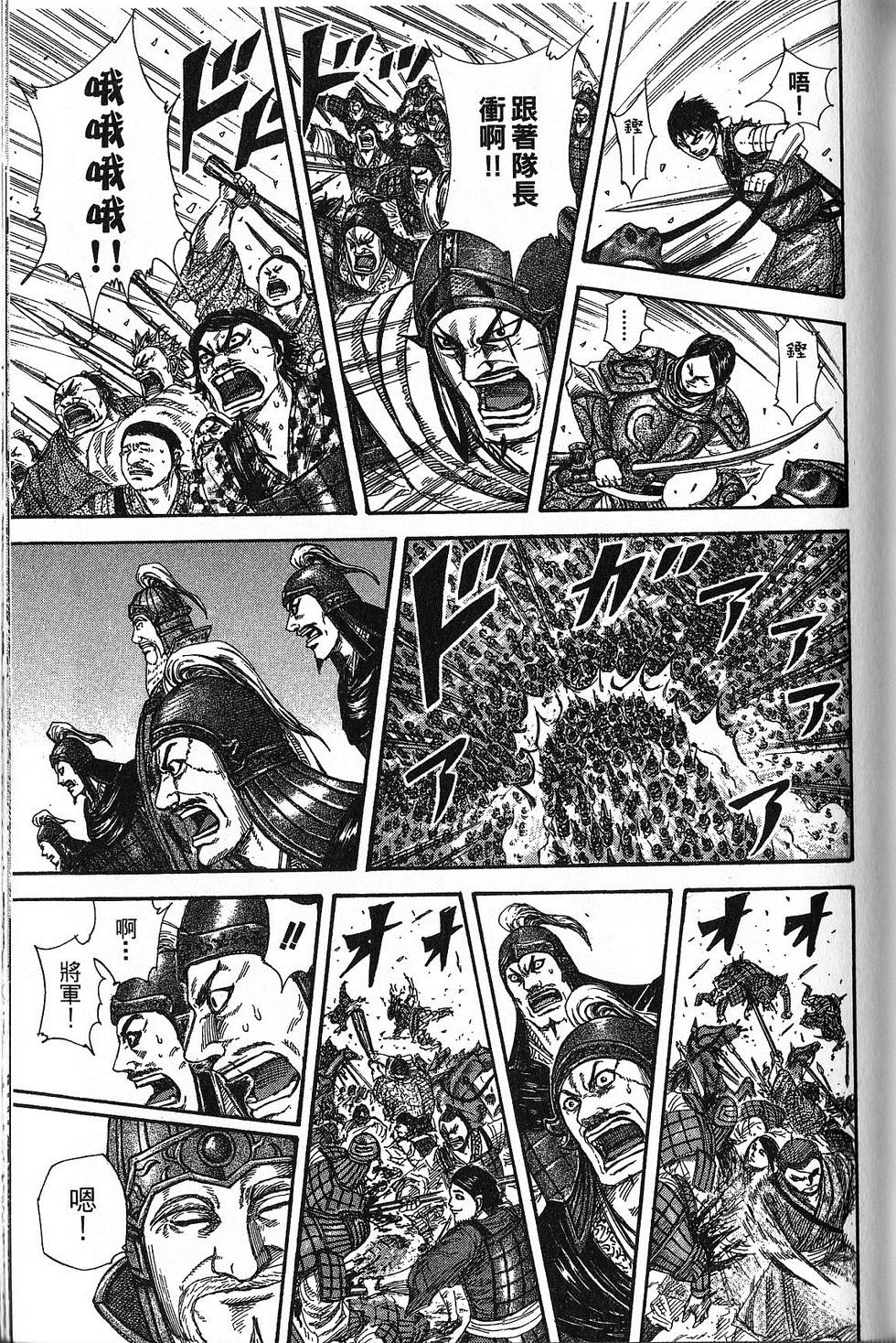 第148页