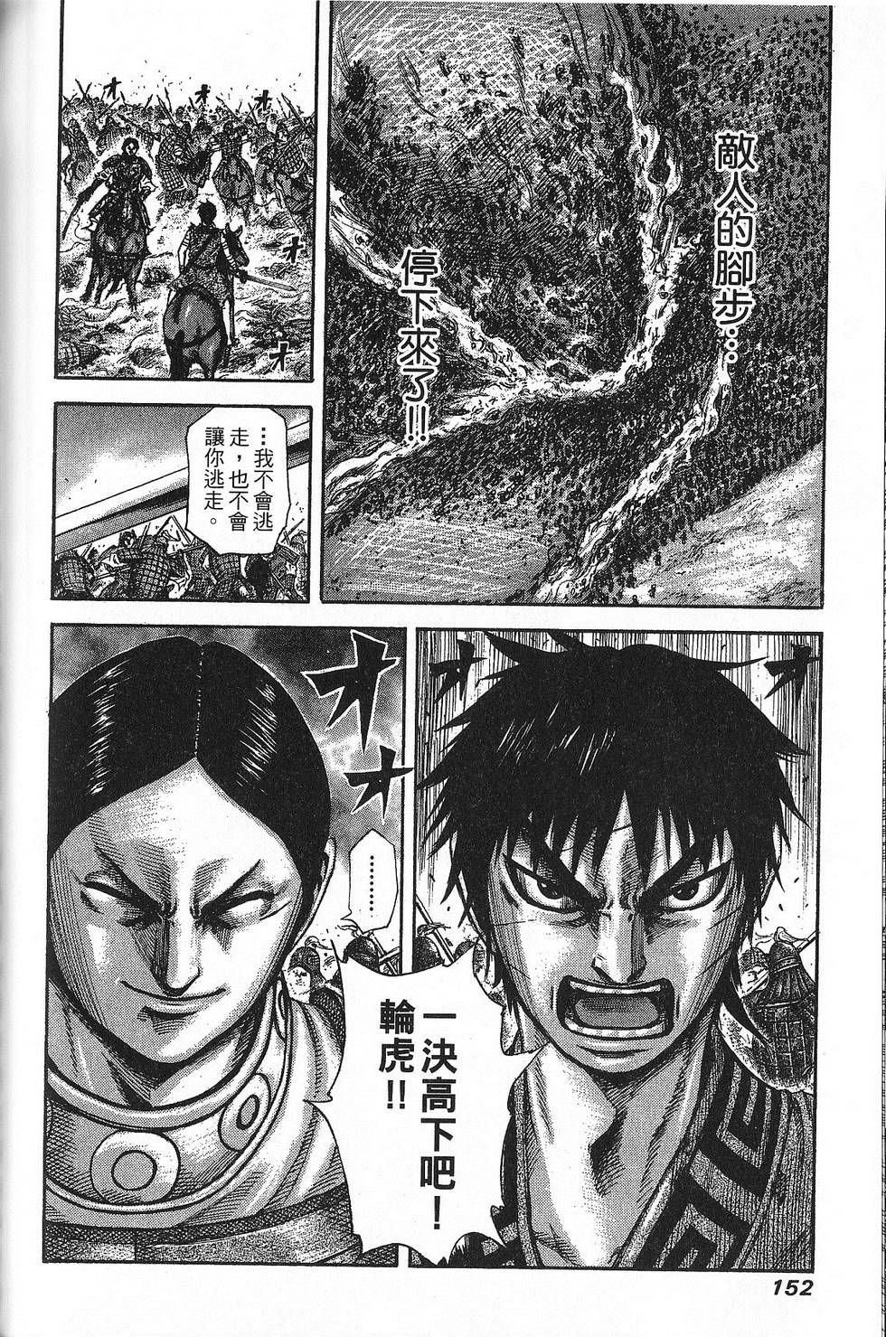 第149页