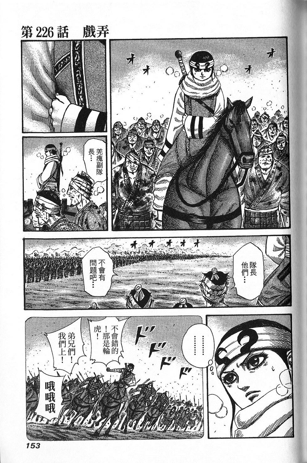 第150页