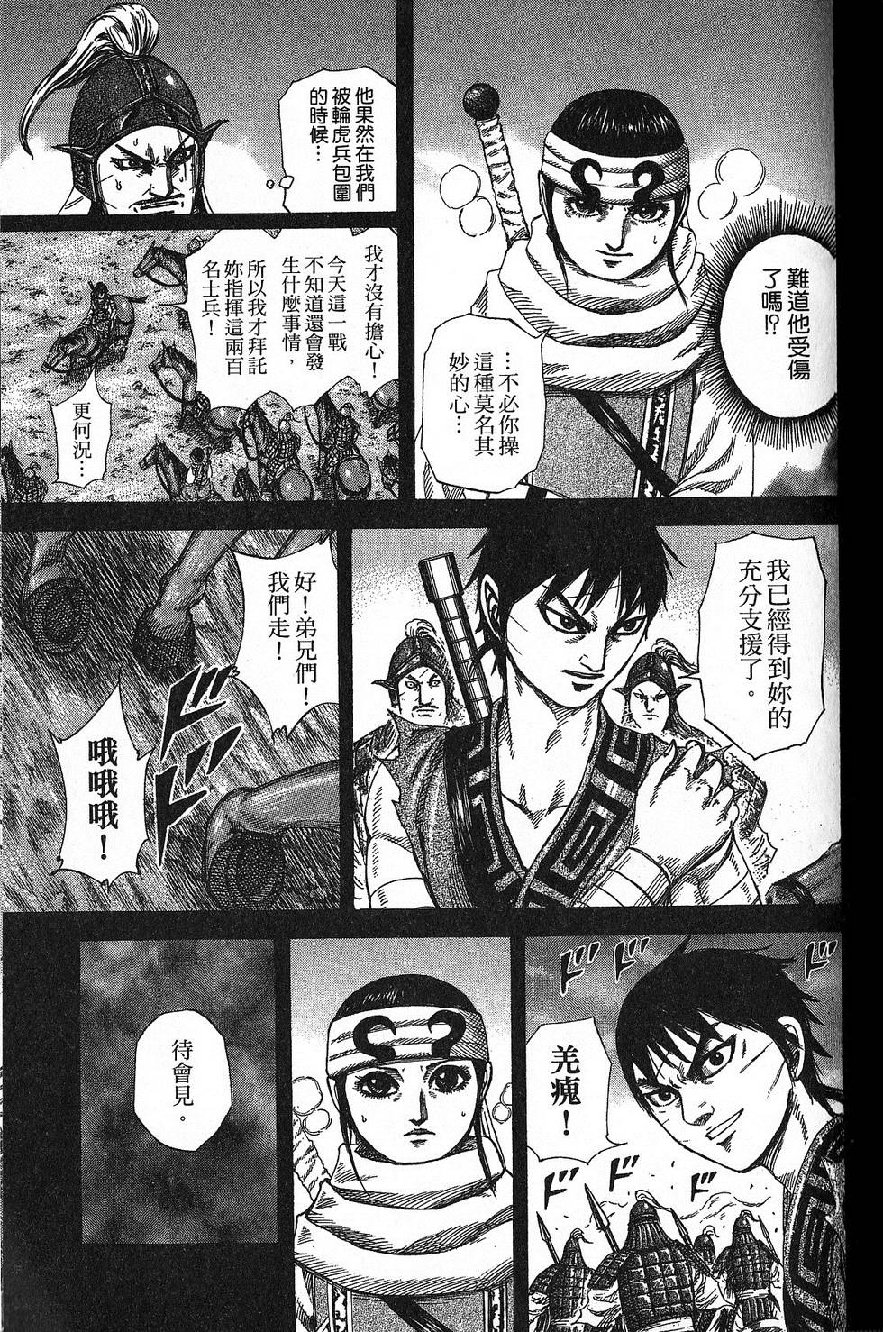 第152页