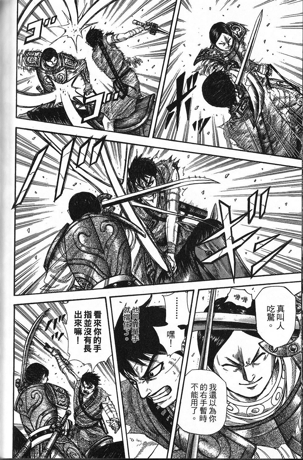 第155页