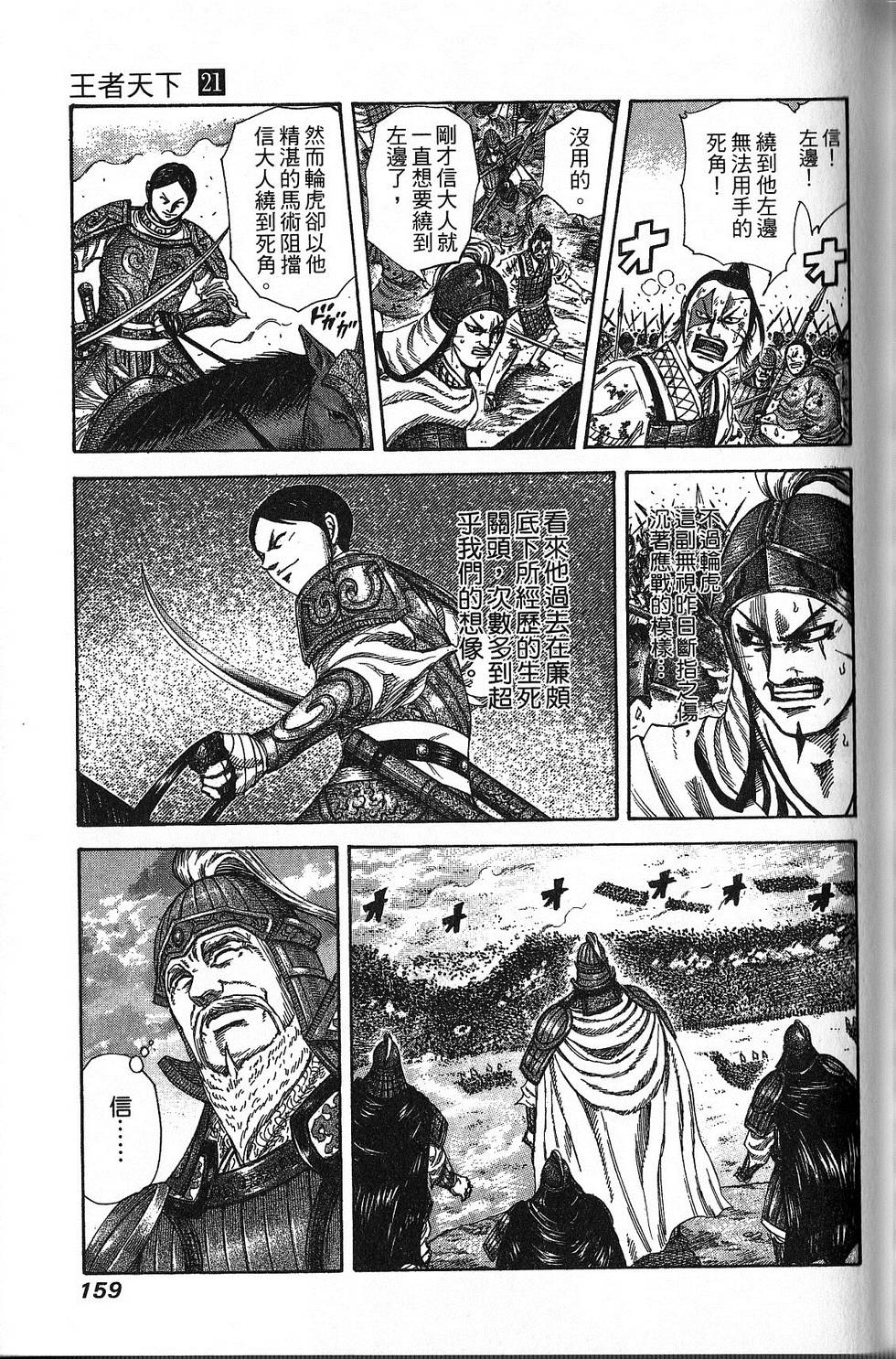 第156页