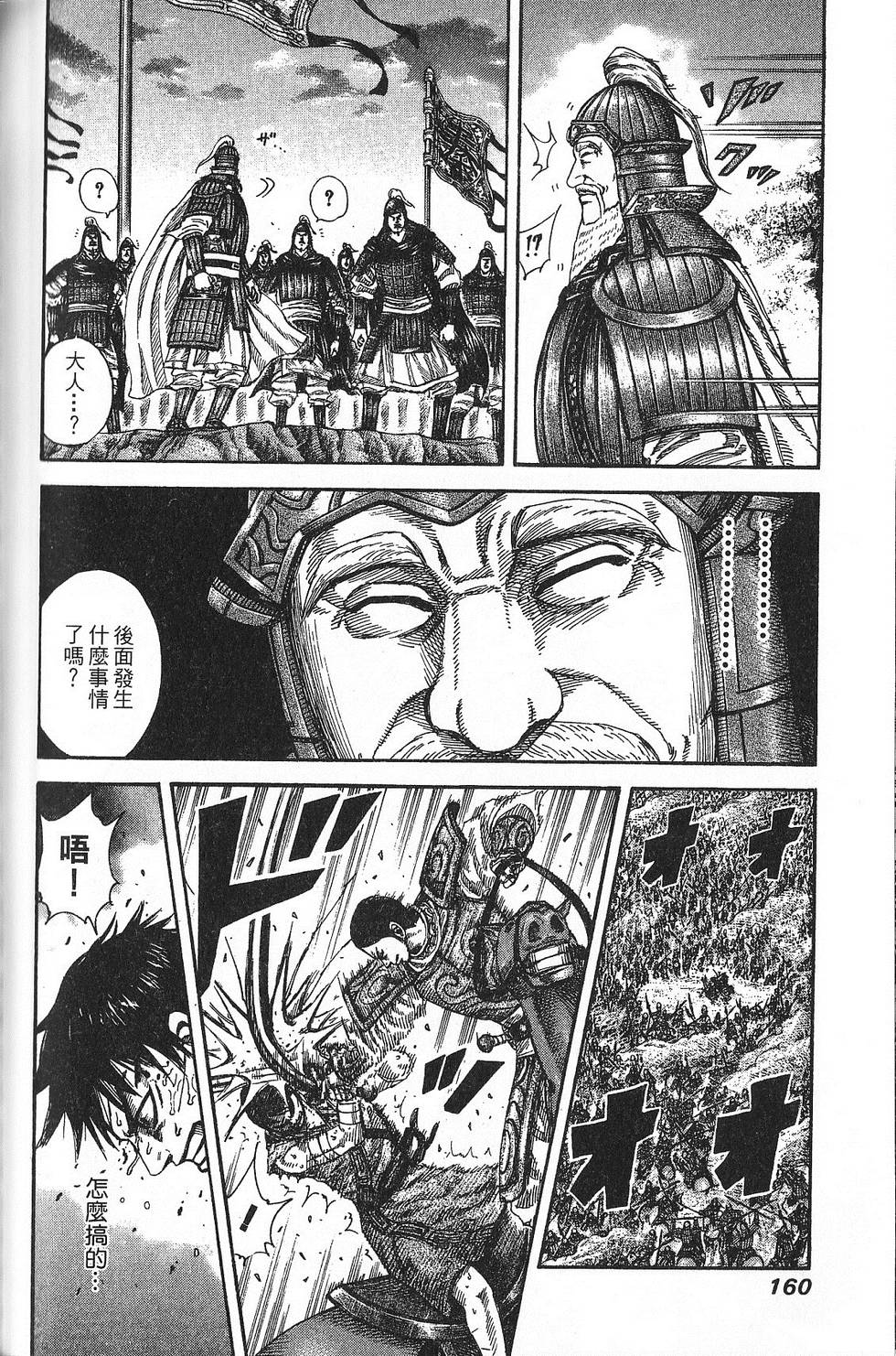第157页