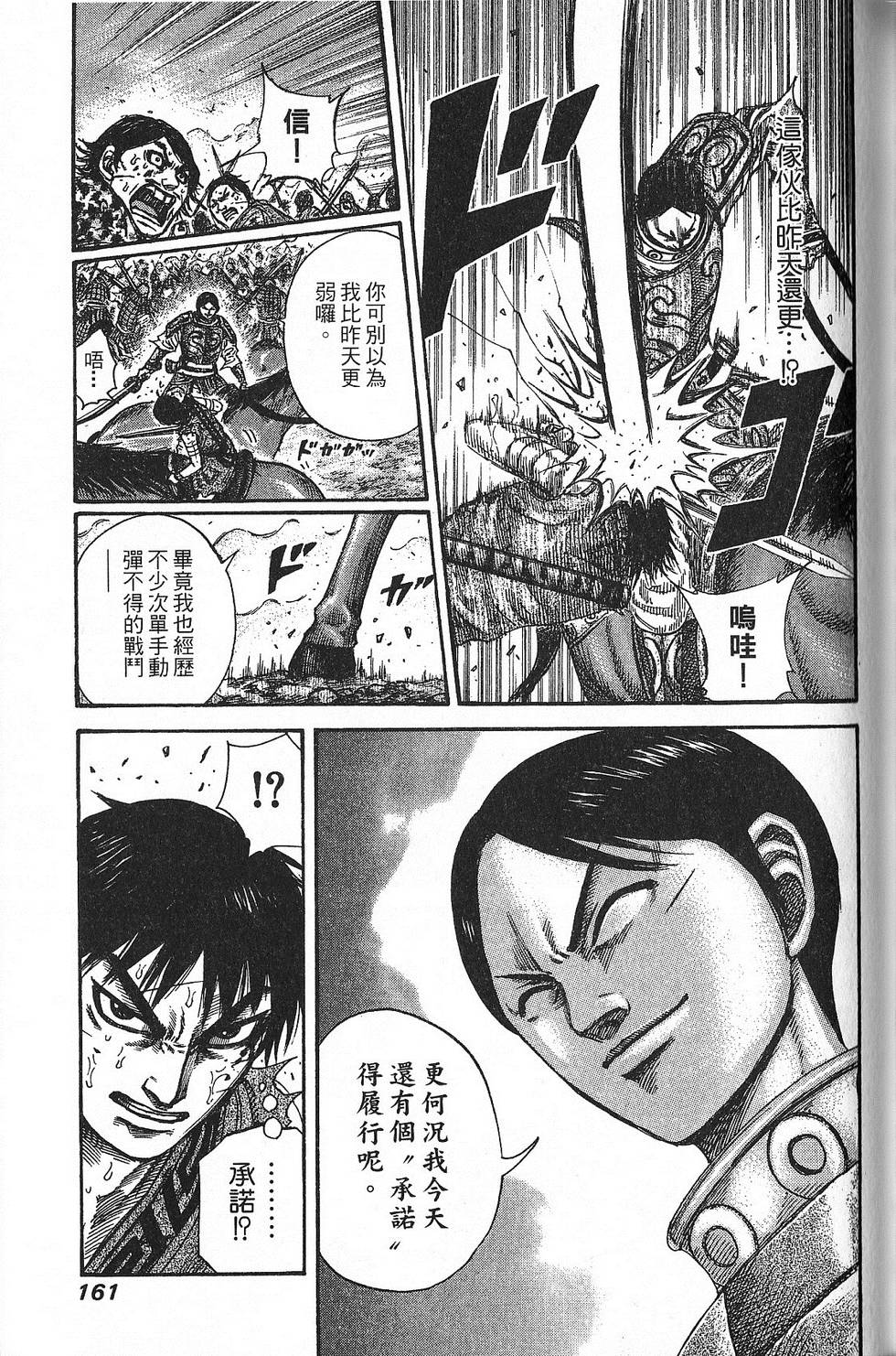 第158页