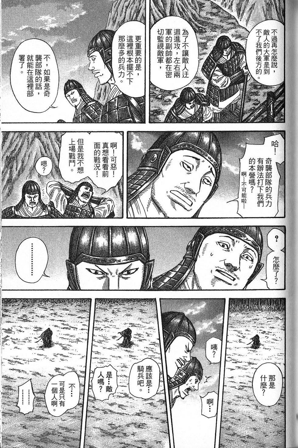 第160页
