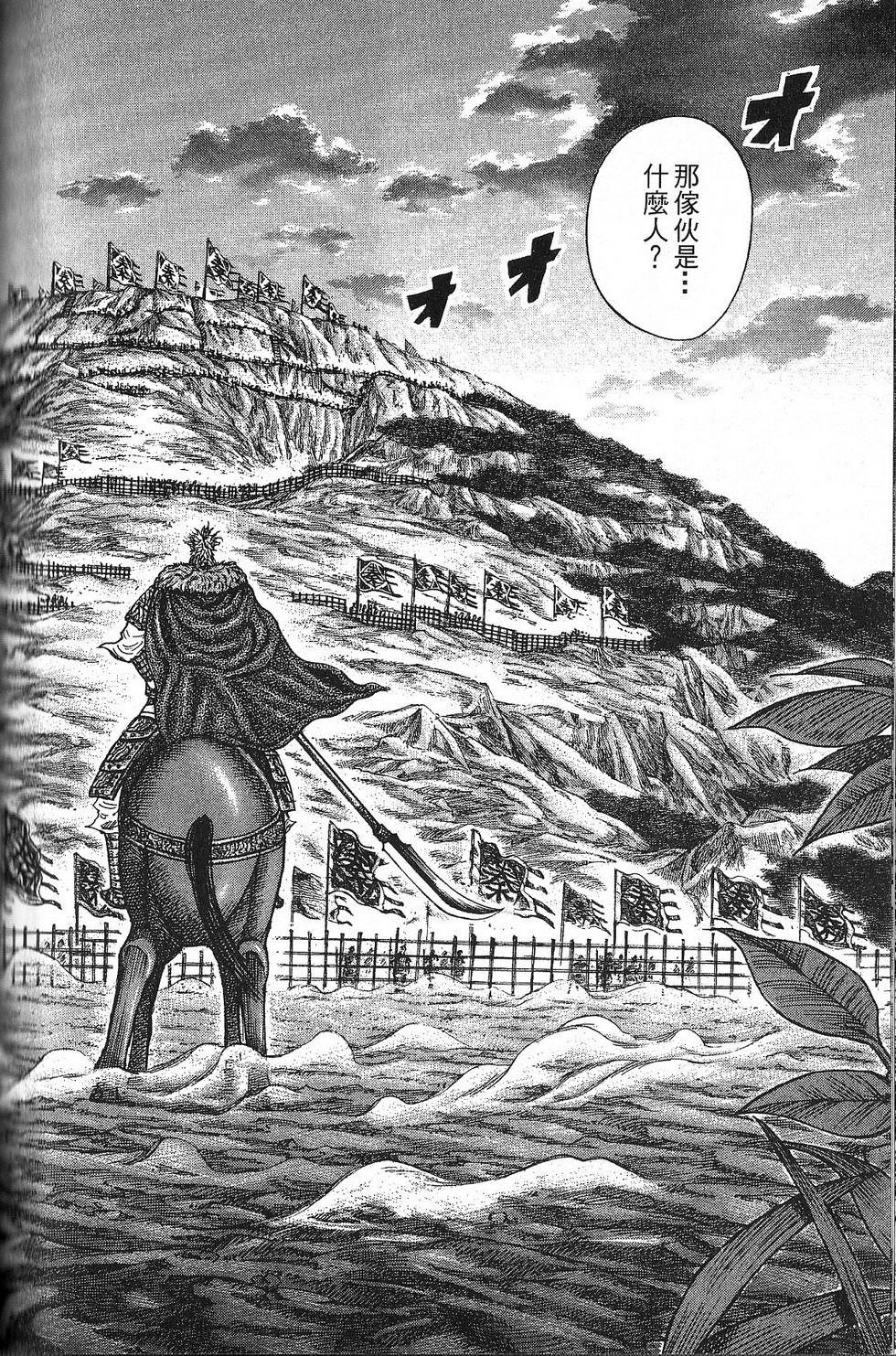 第161页