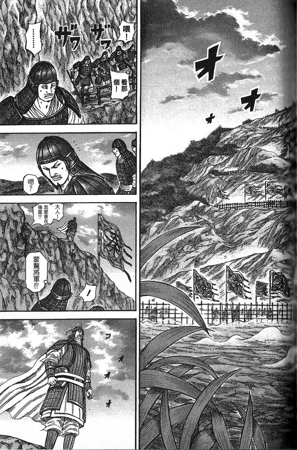 第162页