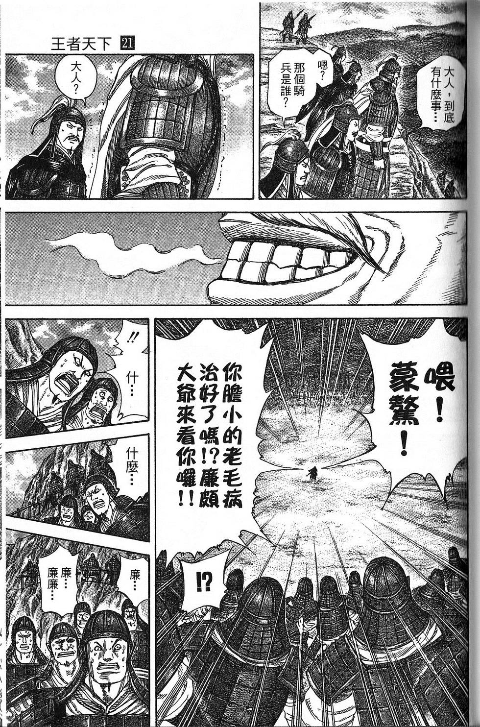 第164页